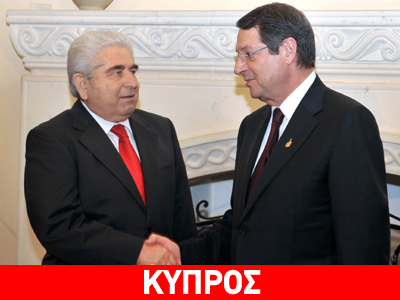 Γενναίες αποφάσεις στο Κυπριακό ζητεί ο Χριστόφιας από τον Αναστασιάδη